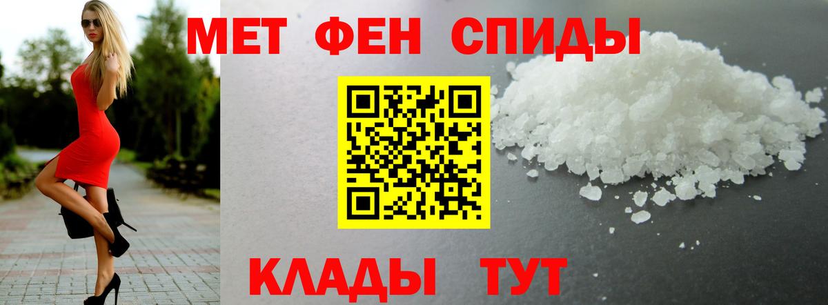 Amphetamine 97%  АМФЕТАМИН  Коряжма  Вход с VPN  Амфетамин 