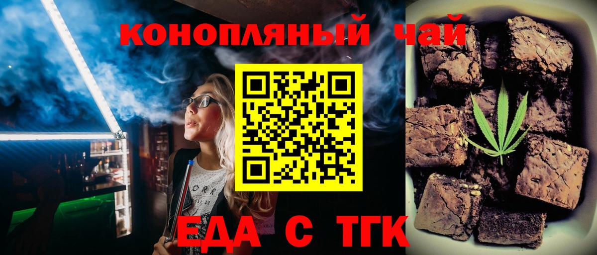 Canna-Cookies марихуана  Коряжма 