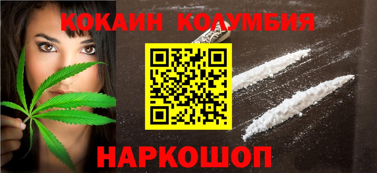 COCAIN 97% Коряжма