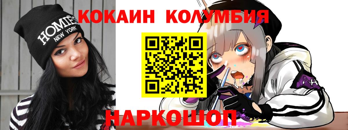 Cocaine FishScale  Кокаин  Коряжма  КОКАИН Боливия 