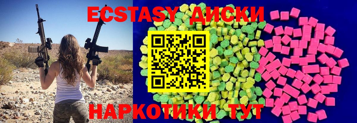 Ecstasy Philipp Plein Коряжма