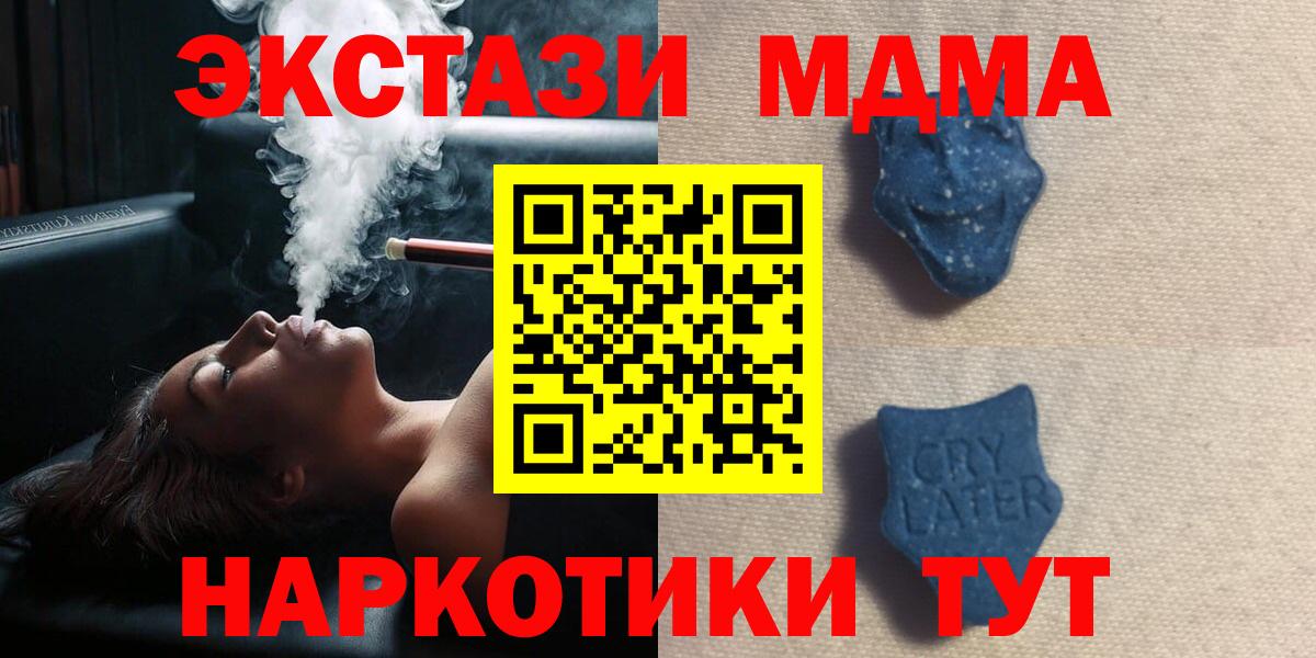 Экстази Philipp Plein  Вход с VPN  Ecstasy  закладка  Коряжма  Экстази Дубай 