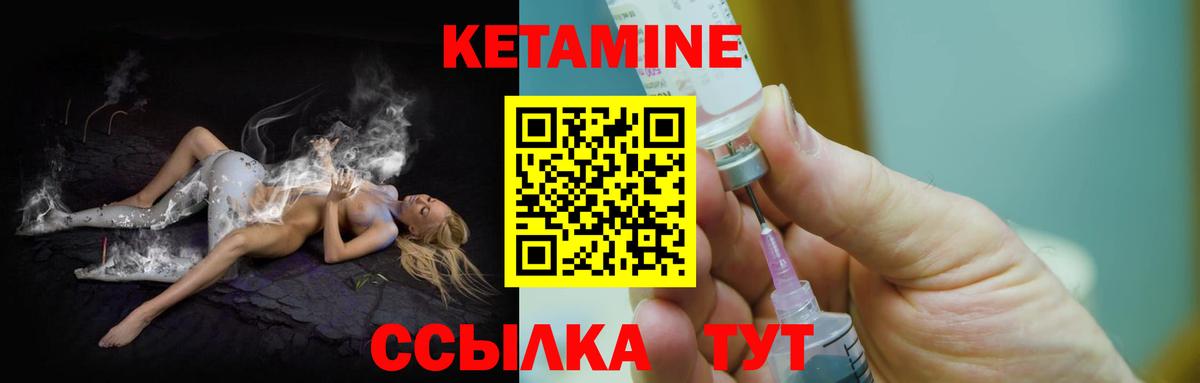 КЕТАМИН VHQ  Кетамин VHQ  МЕГА ONION  Коряжма  Вход с VPN 