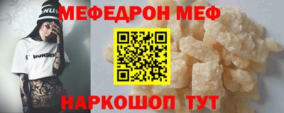 мефедрон VHQ Коммунар