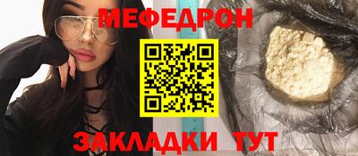 мефедрон VHQ Коммунар
