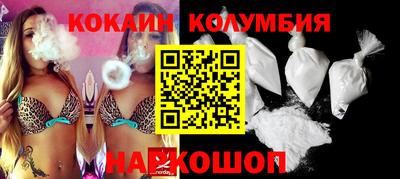 мефедрон VHQ Конаково