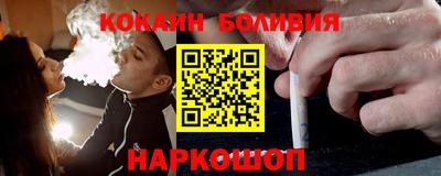 мефедрон VHQ Конаково