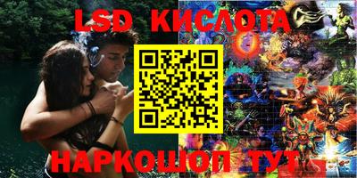 мефедрон VHQ Конаково