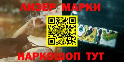 дурь Апшеронск