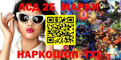 мефедрон VHQ Конаково