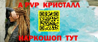 мефедрон VHQ Коммунар