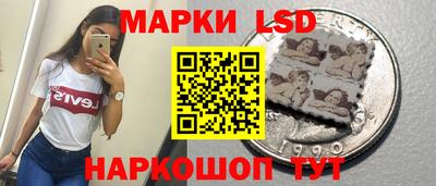 МДМА Комсомольск-на-Амуре