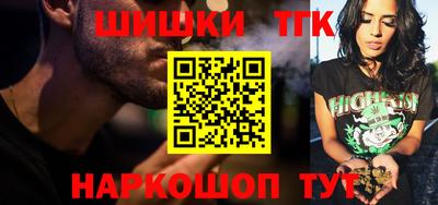 кокаин премиум Аргун