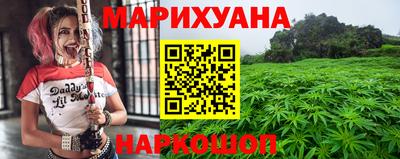 дурь Апшеронск