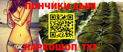 дурь Апшеронск