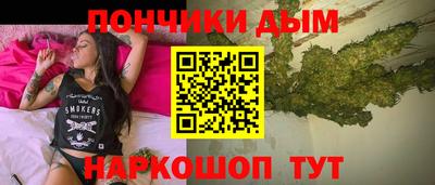 дурь Апшеронск