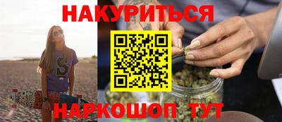 мефедрон VHQ Коммунар