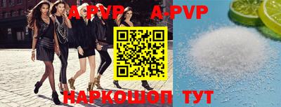 мефедрон VHQ Конаково