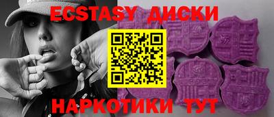 мефедрон VHQ Коммунар