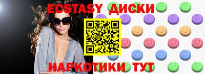 мефедрон VHQ Коммунар