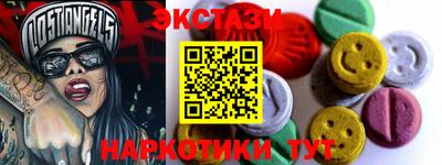 МДМА Комсомольск-на-Амуре