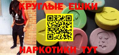бошки Кингисепп