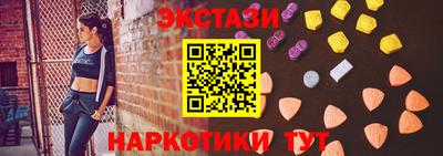 мефедрон VHQ Конаково