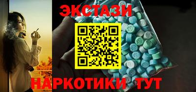 МДМА Комсомольск-на-Амуре