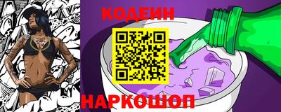 мефедрон VHQ Конаково