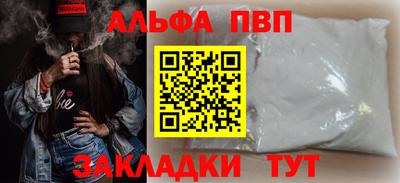 кокаин премиум Аргун