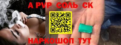 МДМА Комсомольск-на-Амуре