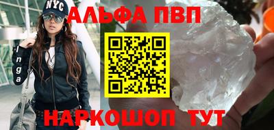 кокаин премиум Аргун