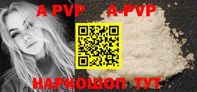 мефедрон VHQ Конаково