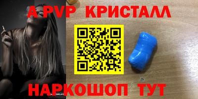 МДМА Комсомольск-на-Амуре