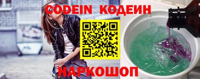мефедрон VHQ Конаково