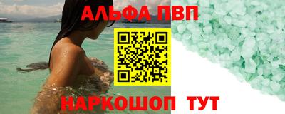 мефедрон VHQ Конаково