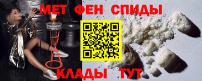 МДМА Комсомольск-на-Амуре