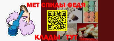 мефедрон VHQ Коммунар