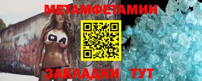 МДМА Комсомольск-на-Амуре