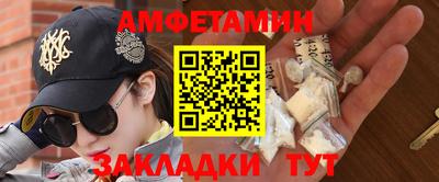 дурь Апшеронск