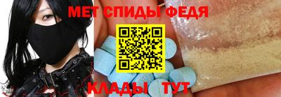 МДМА Комсомольск-на-Амуре