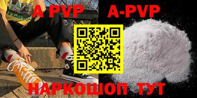 мефедрон VHQ Коммунар