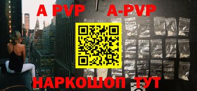 мефедрон VHQ Конаково