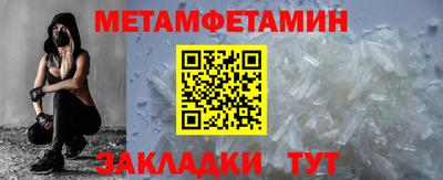 мефедрон VHQ Коммунар