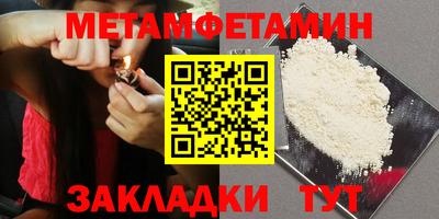 мефедрон VHQ Конаково