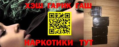 дурь Апшеронск