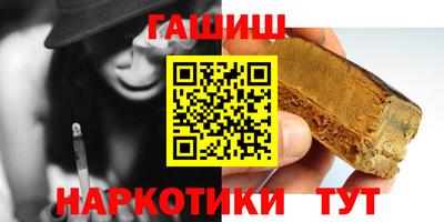мефедрон VHQ Коммунар