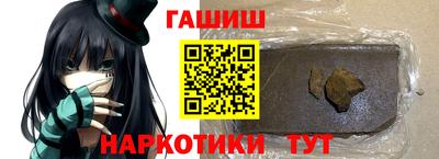 МДМА Комсомольск-на-Амуре