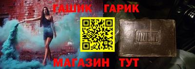 мефедрон VHQ Конаково