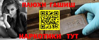 дурь Апшеронск